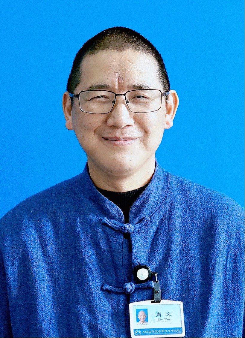 肖文
